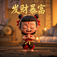 播放真人版游戏的视频
